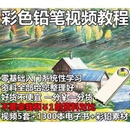 手繪植物風橡皮章應用圖帖：不刻印章，作為刺繡圖案、布花＆蕾絲編織的參考圖也ＯＫ！ 歷史價格詳細信息