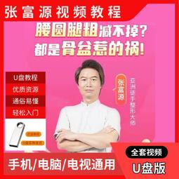 小扁豆瘦身法：50天腰瘦11公分！減重12公斤！不挨餓、沒抽脂、沒復胖！──韓國超胖諧星減肥實證，徹底激發減重決心！ 歷史價格詳細信息