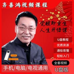 悟道德[79折] TAAZE讀冊生活 歷史價格詳細信息