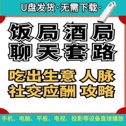 中國式摔角 郭慎 著 歷史價格詳細信息