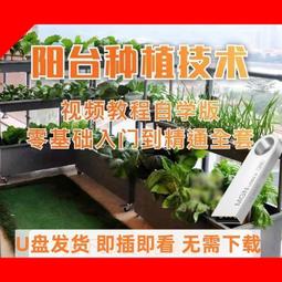 陽臺種植蔬菜專用箱 多層落地養花置物架 室內養殖可移動戶外種菜框 歷史價格詳細信息