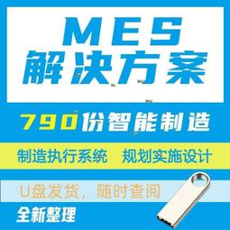 u盤互導數據指紋刷卡器刷卡密碼門禁機戶外防水指紋門禁 歷史價格詳細信息