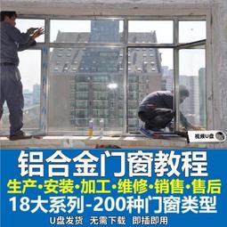 U盤自學廚師培訓教程飯店廚房技術后廚初學者做菜視頻優盤車載MP4 歷史價格詳細信息