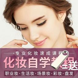 【美妝新手】矽膠月牙形眼妝輔助器-2入(眼線輔助 刷睫毛膏 臥蠶 畫眼線 眼影 化妝工具 檔板) 歷史價格詳細信息