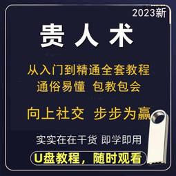 脈經白話圖解(附CD) 周幸來 主編 歷史價格詳細信息