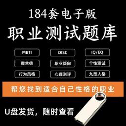 九型人格職場識人術：從認清自己到讀懂他人，讓你溝通更有效、能力受賞識[88折] TAAZE讀冊生活 歷史價格詳細信息