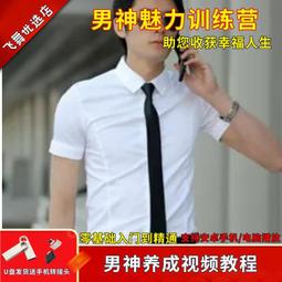 修煉：全民服務的數位轉型，台灣ETC推動智慧交通產業出海的旅程【金石堂】 歷史價格詳細信息