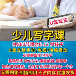 少兒啦啦隊演出服六一小學生運動會班服幼兒園拉拉操服裝表演套裝 歷史價格詳細信息