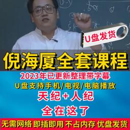 倪海廈老師推薦 青鹽炮附固牙刷牙粉炮附加青鹽固齒美白口臭清新 歷史價格詳細信息