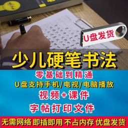 寫字基本功─附錄：三種字帖(鋼筆、原子筆、中性筆書寫)/鄭文彬(布衣老師) 歷史價格詳細信息