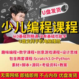 兒童編程瓦力機器人21303玩具總動員遙控模型適用於中國積木拼裝 歷史價格詳細信息