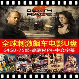 優盤U盤紅樓夢 1996 電視劇 原盤無損提取 國語中字  自制 歷史價格詳細信息