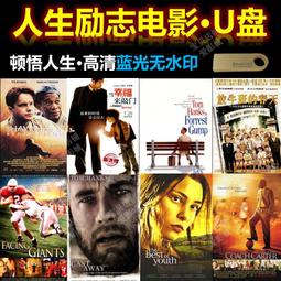 電影u盤【米開朗基羅&middot;安東尼奧尼】導演合集MP4中文字幕 歷史價格詳細信息