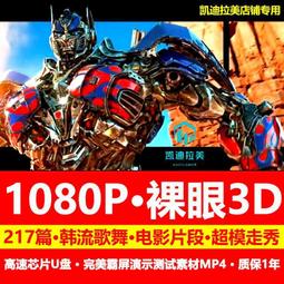 *3D立體*超質感金屬水晶鱷魚汽車貼片 歷史價格詳細信息