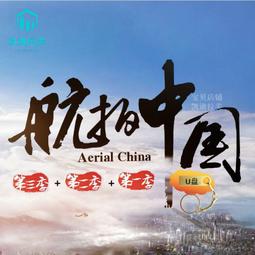 中國必勝短袖100%純棉T恤男女china足球寬松軍迷文字國潮文化衫夏#男裝 歷史價格詳細信息