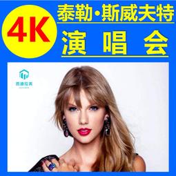 泰勒斯威夫特學生書包雙肩包明星周邊Taylor Swift霉霉Reputation 歷史價格詳細信息