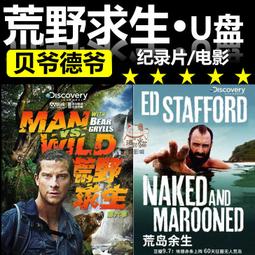 荒野求生美國勃朗寧軍工刀隨身彈簧鋼木柄刀防身折疊刀戶外折疊刀 123~ 歷史價格詳細信息