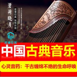 音樂U盤中國好聲音中國新歌聲1-9季全集mp4視頻128GB金屬優盤3.0 歷史價格詳細信息