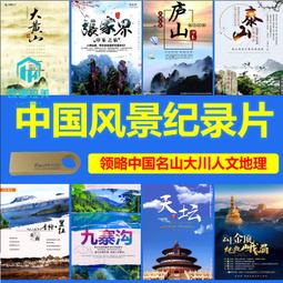U盤國語/夜行神龍 木乃伊戰士 膽小狗英雄 星際寶貝全集動畫E47 歷史價格詳細信息