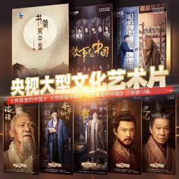 紀錄片.巴黎台北單車萬歲.台灣公共電視三區.全新未拆市售版 歷史價格詳細信息