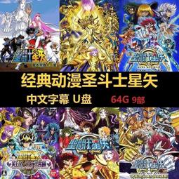 經典動漫畫 機動戰士高達08MS小隊 TV+特典+SP 7碟DVD盒裝 歷史價格詳細信息