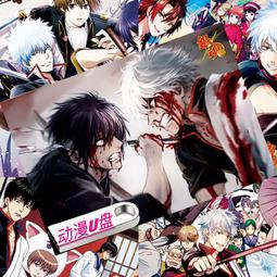 高清優盤U盤動漫《全職法師1-6季》 超清畫質優盤發出收藏版 歷史價格詳細信息