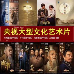 紀錄片.巴黎台北單車萬歲.台灣公共電視三區.全新未拆市售版 歷史價格詳細信息