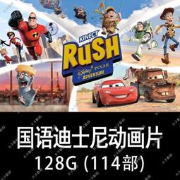 【迪士尼動畫電影】冰雪奇綠-16&quot;Q版娃娃~安娜(Anna)公主 歷史價格詳細信息