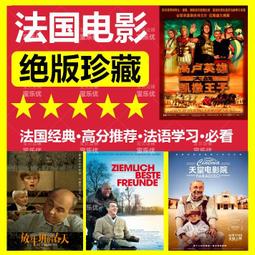 電影u盤【米開朗基羅&middot;安東尼奧尼】導演合集MP4中文字幕 歷史價格詳細信息