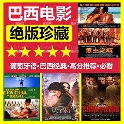 電影u盤【米開朗基羅&middot;安東尼奧尼】導演合集MP4中文字幕 歷史價格詳細信息