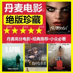 電影u盤【米開朗基羅&middot;安東尼奧尼】導演合集MP4中文字幕 歷史價格詳細信息