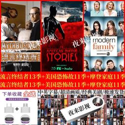 美劇 13號倉庫1-5季 中英字幕 高清畫質 新品U盤現貨 歷史價格詳細信息