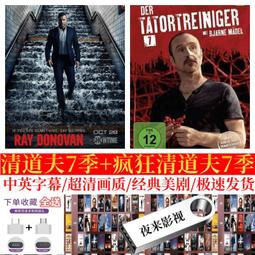 美劇 瘋狂Q女友1-4季+隨杏所欲4季 中英字幕超清畫質全新U盤手機 歷史價格詳細信息
