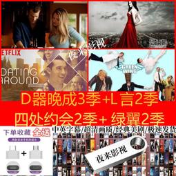 u盤/約會大作戰全系列 來自深淵 惡魔召喚全集 日語中字U盤A69 歷史價格詳細信息