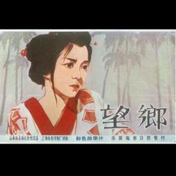 電影u盤【米開朗基羅&middot;安東尼奧尼】導演合集MP4中文字幕 歷史價格詳細信息