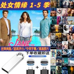 U盤美劇 Pussy Valley 中英字幕 高清原片 手機電腦電視通用 歷史價格詳細信息