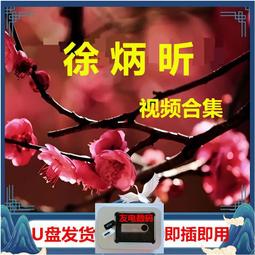 丙級視覺傳達設計學術科研讀範本－新時代－（第九版）－附MOSME行動學習一點通：學科．診斷．擬真【金石堂】 歷史價格詳細信息
