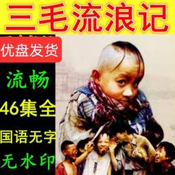 超清優盤芭比之夢想豪宅動漫第1-7季77集全集動畫片 優盤U盤 歷史價格詳細信息