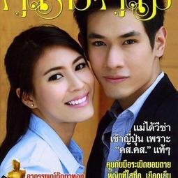 高清優盤U盤《泰版放羊的星星》電視劇21集全集國語+泰語優盤發出 歷史價格詳細信息