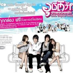 高清優盤U盤《泰版放羊的星星》電視劇21集全集國語+泰語優盤發出 歷史價格詳細信息