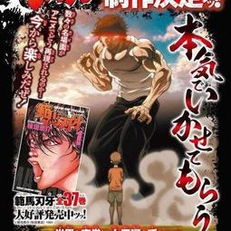 動畫U盤/馬男波杰克 貓頭鷹魔法社 陰謀職場 末麻全集高清A10 歷史價格詳細信息