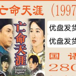 U盤劉祖銘宮廷御雕駐顏回春術筋骨靈動解鎖術速效手法視頻學優盤 歷史價格詳細信息