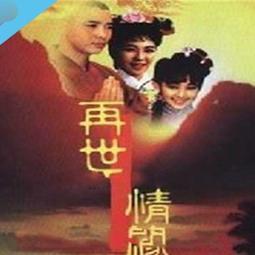 高清優盤U《再創世紀》連續劇全集優盤發貨收藏版視頻優盤 歷史價格詳細信息