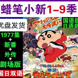 超清優盤芭比之夢想豪宅動漫第1-7季77集全集動畫片 優盤U盤 歷史價格詳細信息