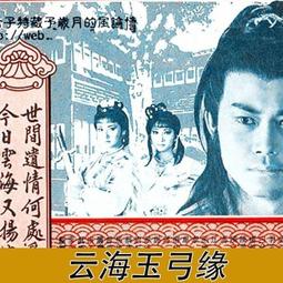 高清優盤U盤《玉昭令1+2兩季》連續劇全集優盤發貨收藏版 歷史價格詳細信息