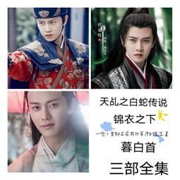 任嘉倫蔡徐坤情侶睡衣女夏季冰絲綢短袖春秋條紋男家居服 歷史價格詳細信息