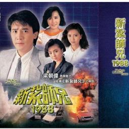 高清優盤U盤新三世情緣 泰劇全集 超清1080P優盤發貨 歷史價格詳細信息