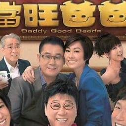 優盤U盤牽手/臺語閩南語中字256集清晰全集/連續劇完整版優盤發貨 歷史價格詳細信息