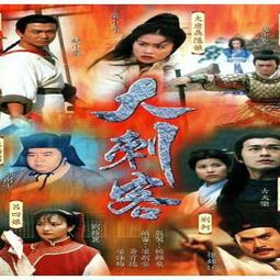 優盤U盤《大唐御史謝瑤環》 電視劇 2005 國語無字 優盤發貨 歷史價格詳細信息