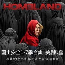 現貨64GU盤6部168集恨鎖金平瓶連續劇國粵語U盤 歷史價格詳細信息